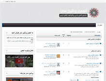 Tablet Screenshot of persianpsyforum.com